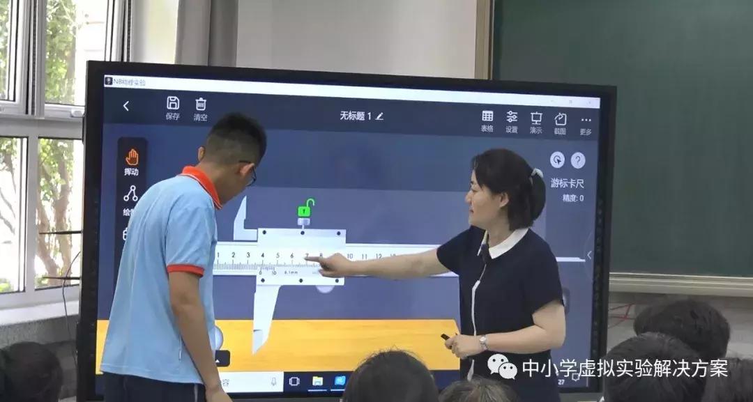 前沿|NB助力教师斩获全国中小学创新课堂教学实践观摩活动一等奖