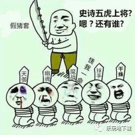 dnf手游50级史诗防具怎么选择,dnf手游防具一览