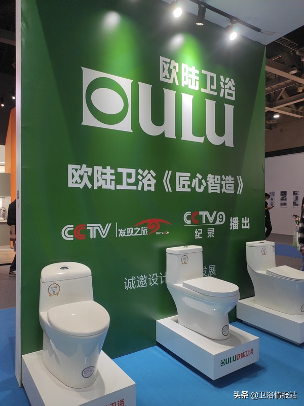 欧陆卫浴品牌,匠心智造欧陆卫浴