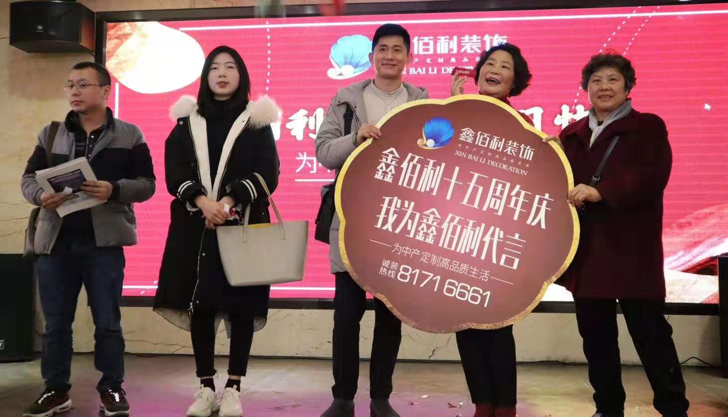 鑫佰利装饰视频,鑫佰利装饰首页