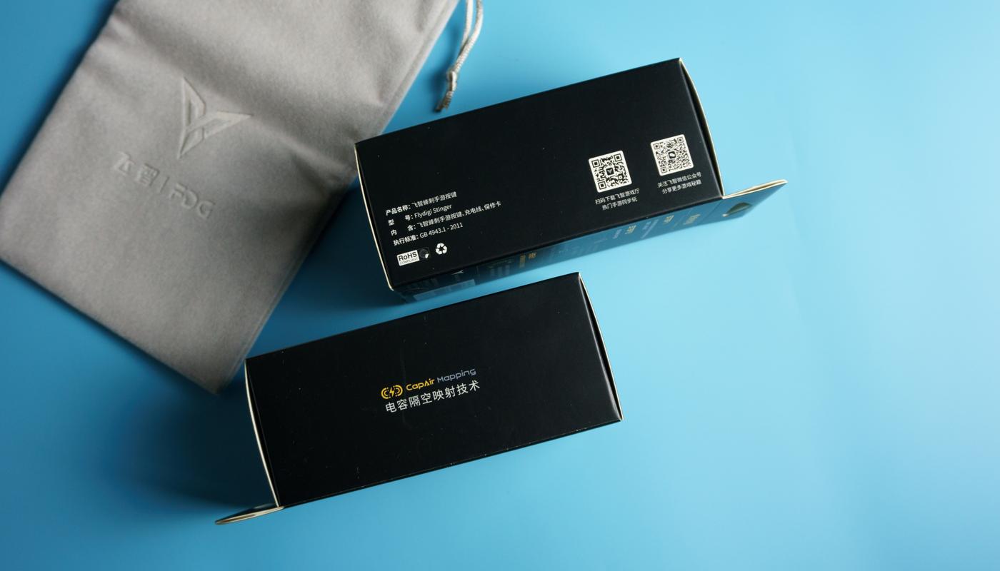 飞智黄蜂和蜂刺吃鸡神器,飞智吃鸡神器iphone可以用吗