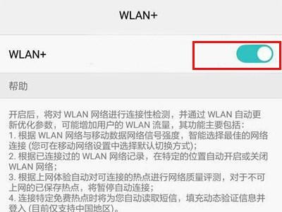 华为手机的玩机技巧是什么意思,华为watch3功能全部技巧