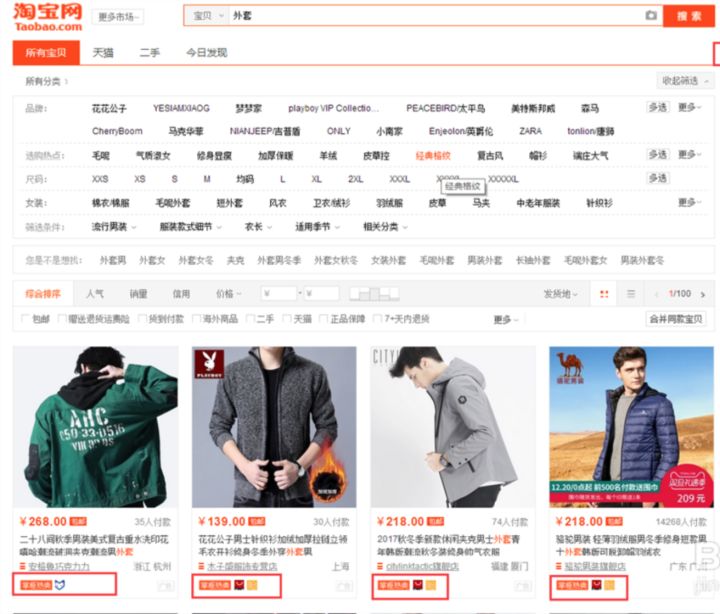 淘宝推广自己店铺怎么设置,淘宝的推广工具哪个效果好