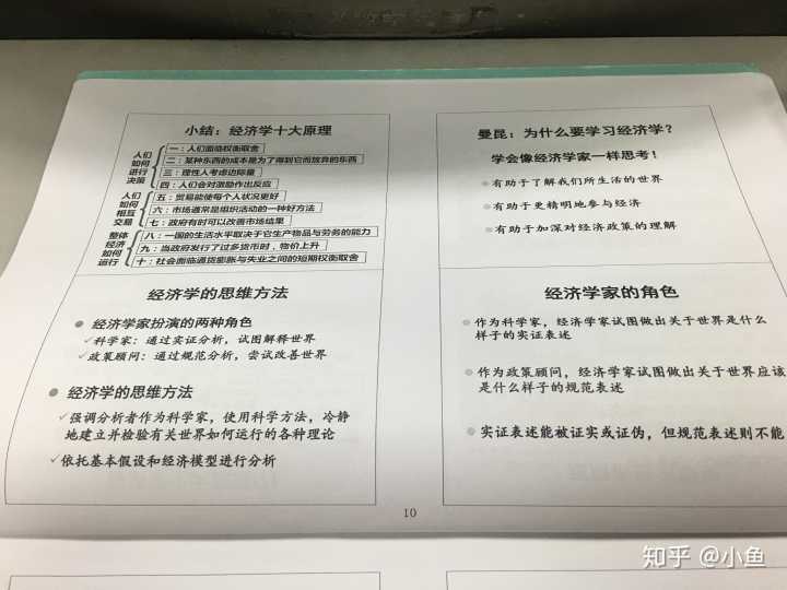 mba和emba含金量,emba和mba的区别英文