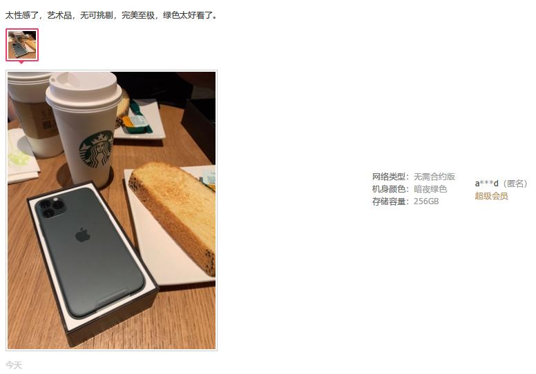 iphone11目前还值得购买吗,iphone11目前还值得入手吗