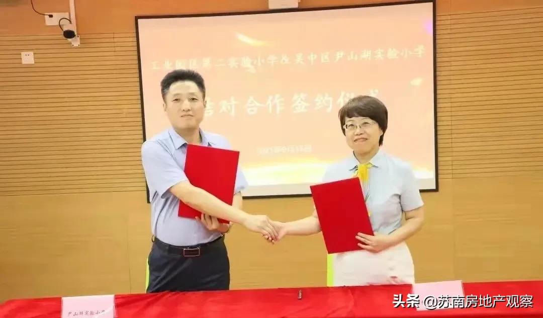 苏州园区飞地尹山湖,尹山湖园区飞地