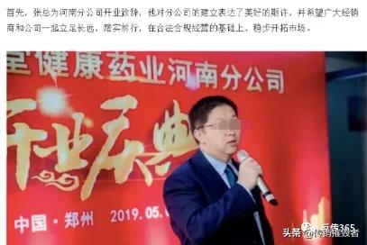 同仁堂是直销模式吗,同仁堂直销营销模式