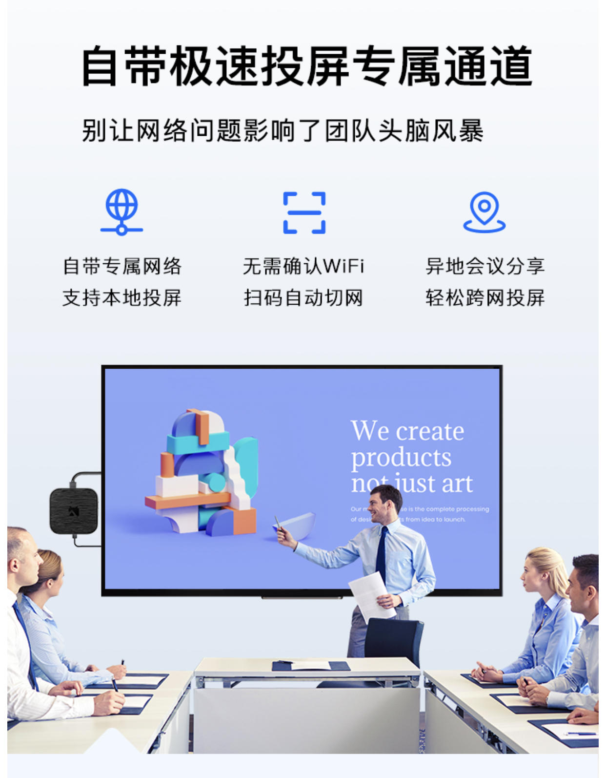 乐播乐投无线投屏器哪里有卖,乐播投屏能够投屏多个设备吗