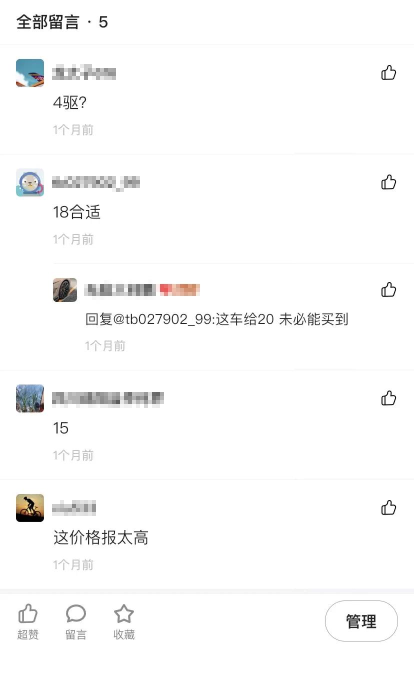 卖二手车纪录片,卖二手车被车商套路怎么办