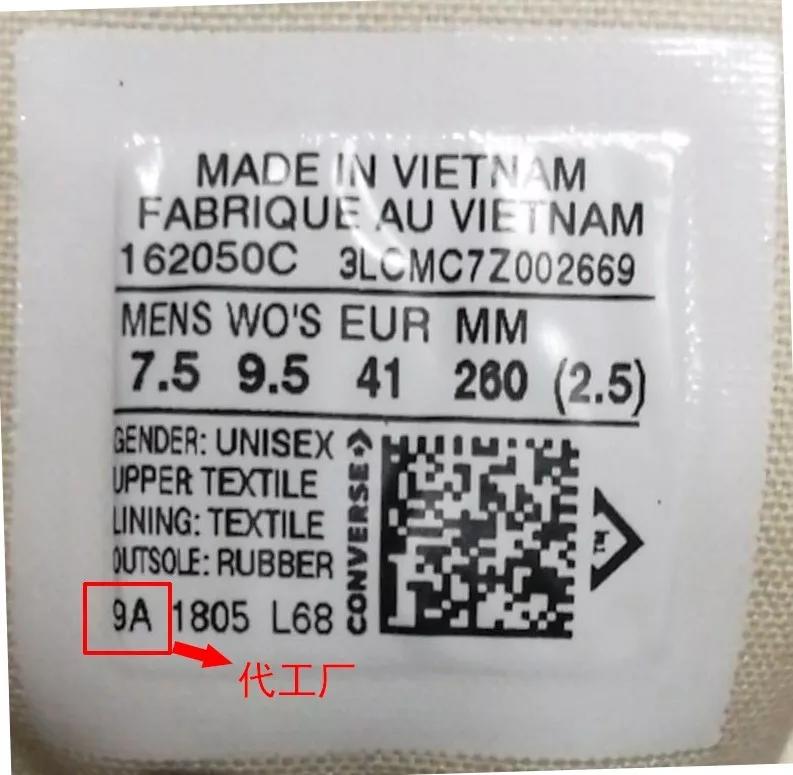 火云鞋是正品还是假的,火云鞋神完整版