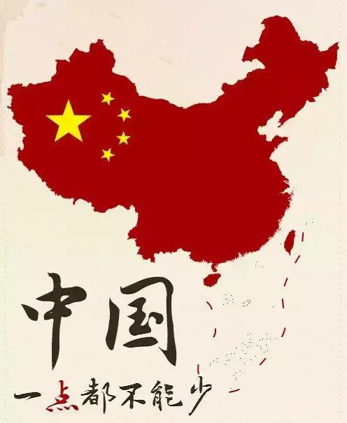 侵犯国家主权的品牌,不尊重主权的外国品牌