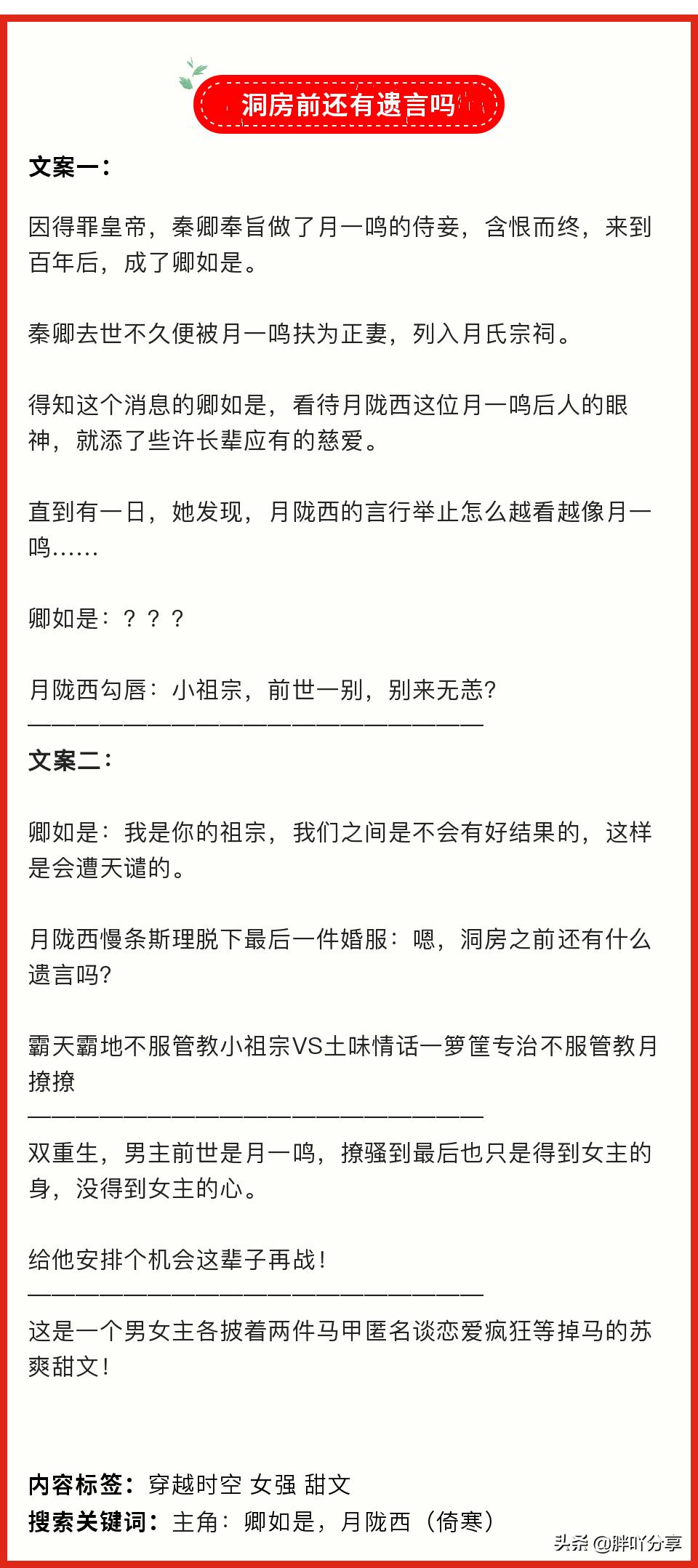 细数那些苏爽掉马甲文,强推《夫人,你马甲又掉了》