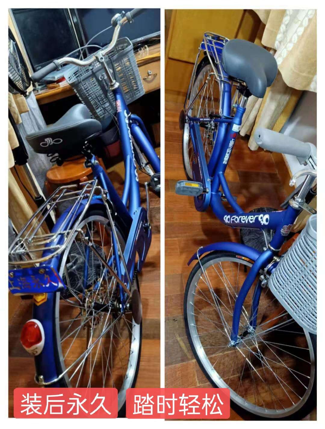 网上买的自行车好装吗,淘宝购买自行车靠谱吗