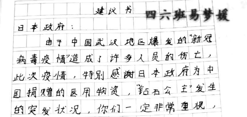 新冠疫情培训总结报告,新冠疫情第二课堂