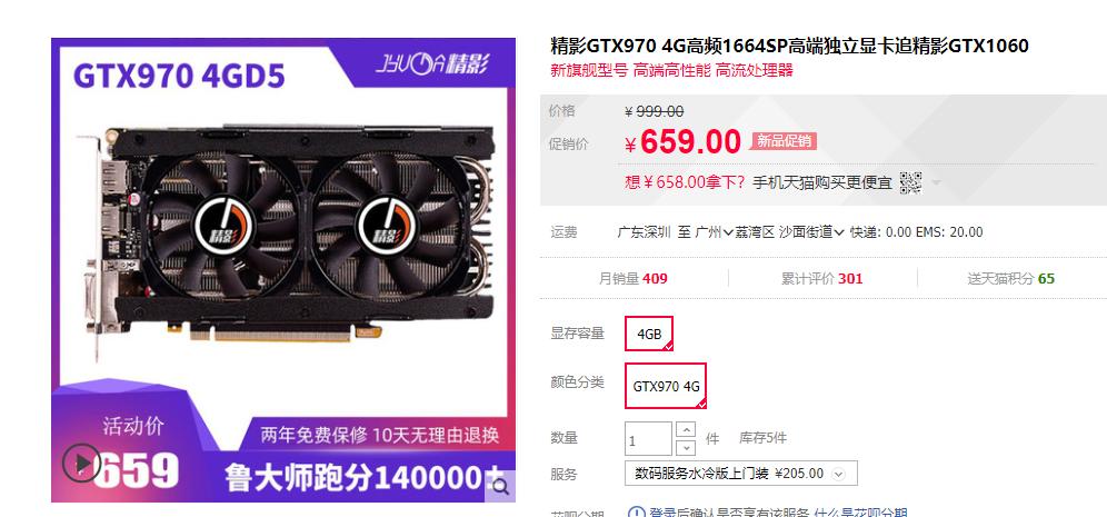 丐版显卡和甜品卡哪个好,不到千元的aoc