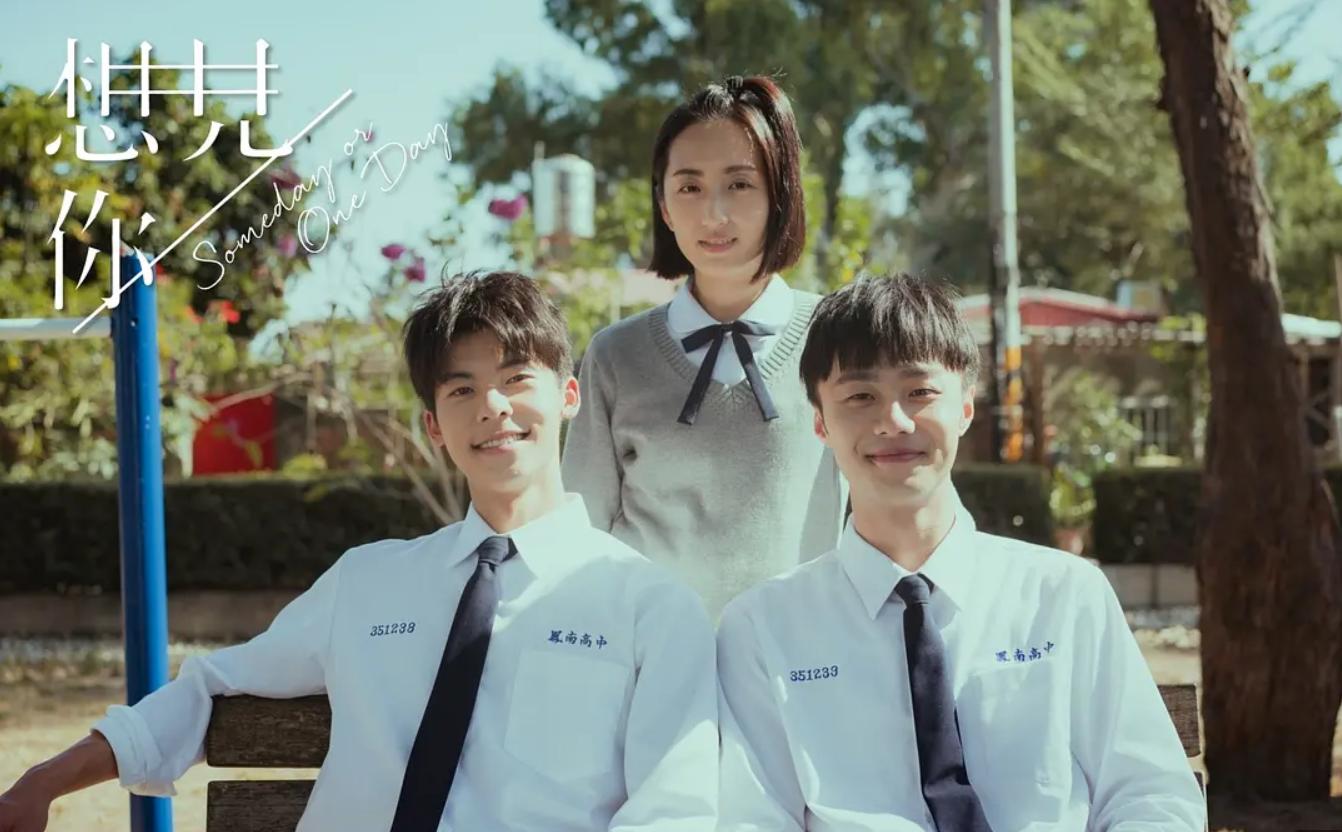 韩版《想见你》来了,3大相似点太明显,原创去哪了?