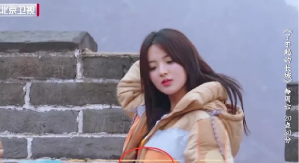 杨超越爬长城完整视频,杨超越爬长城