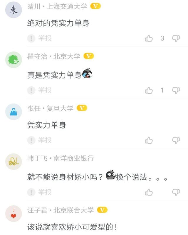 程序员追女友必杀技,程序员追女友