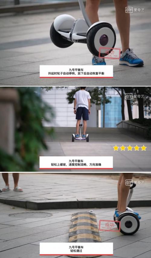 阿尔郎平衡车好还是小米平衡车好？看看真实评测就知道
