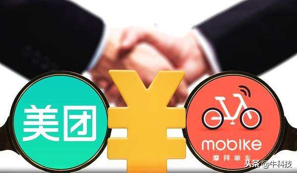 ofo赔偿1375万元，哈啰融资40亿，共享单车将何去何从