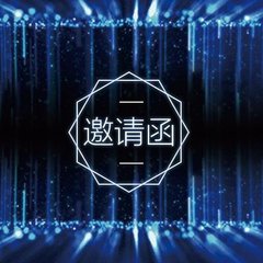 邀请函写不好？友谊的小船说翻就翻！高考语用专题