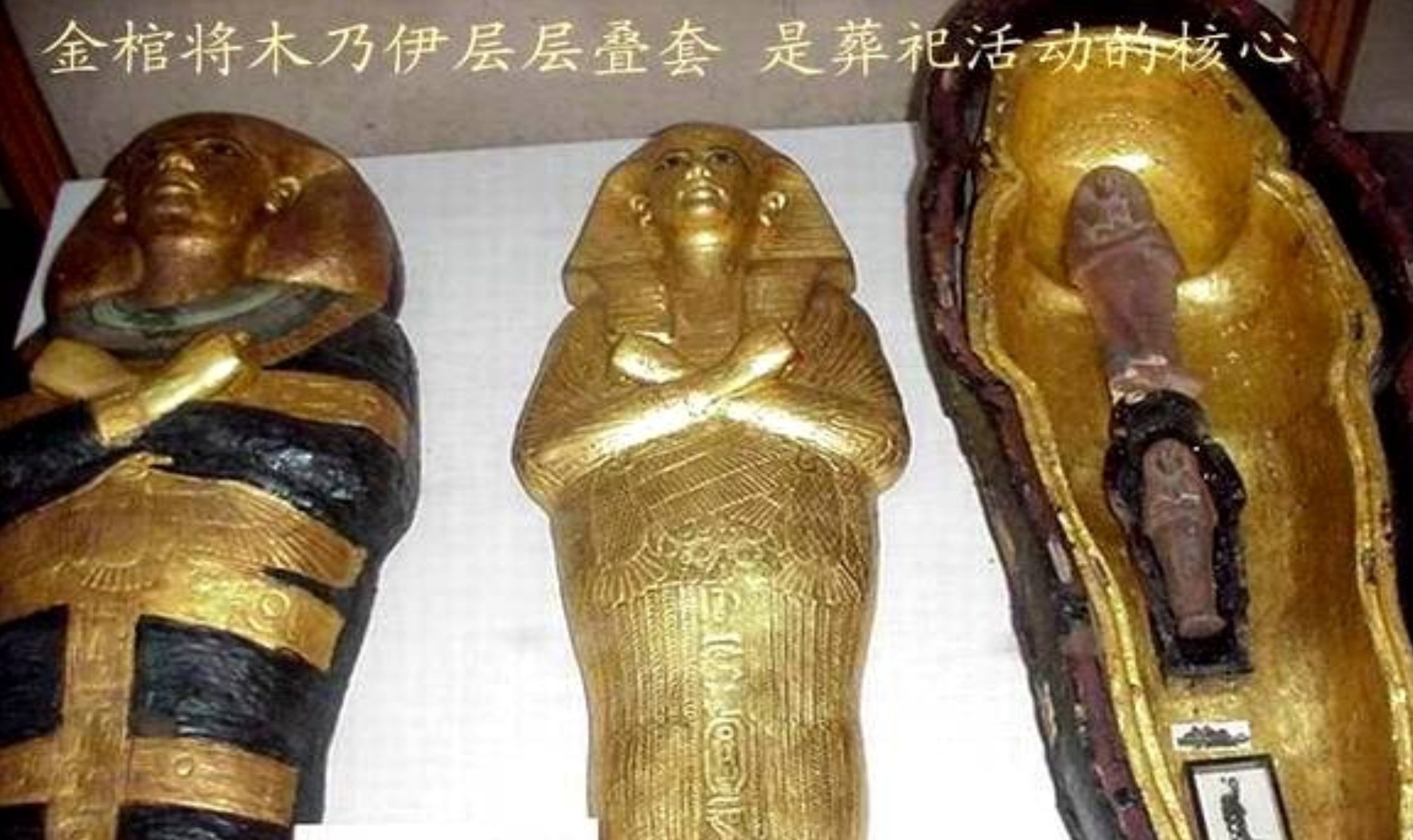 黄金的由来及历史发展过程,从历史看黄金价值