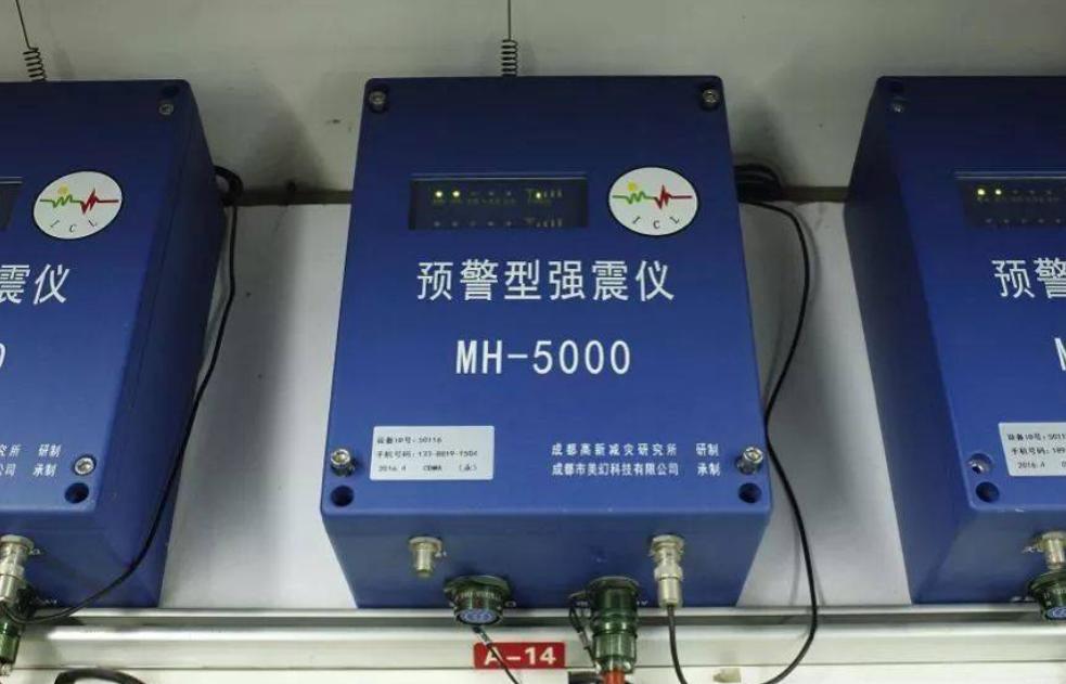 地震发生时高层住宅的几层最危险,地震发生时低楼和高楼哪个更安全