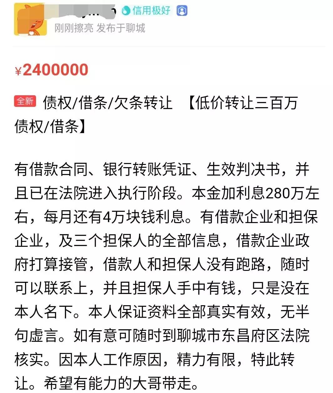 13万元欠条,13万欠条