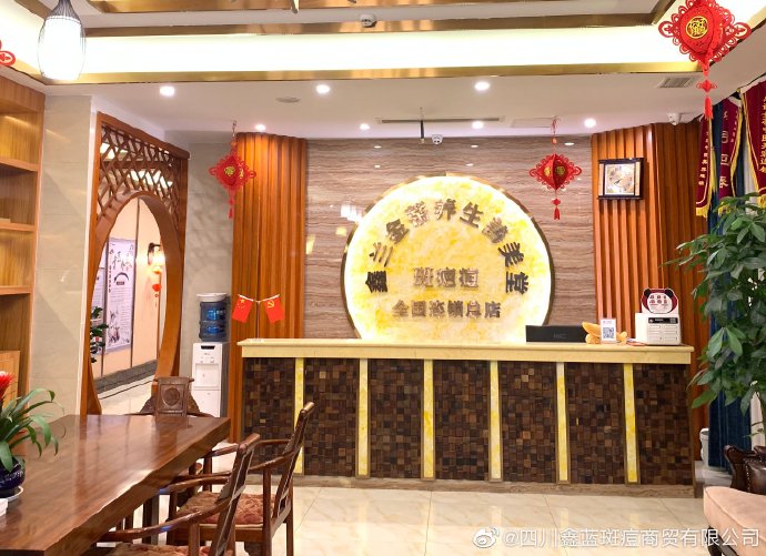 开一家中医馆前景和利润如何,开中医养生馆做艾灸需要什么手续