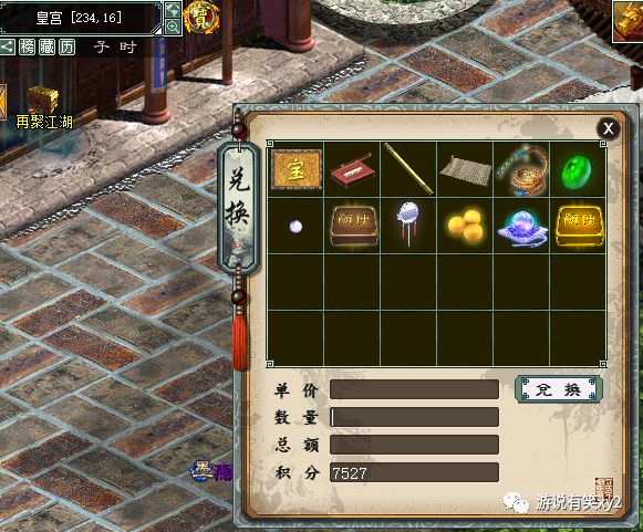 大话西游2五开一天赚10块钱轻松吗,大话西游2五开赚钱么