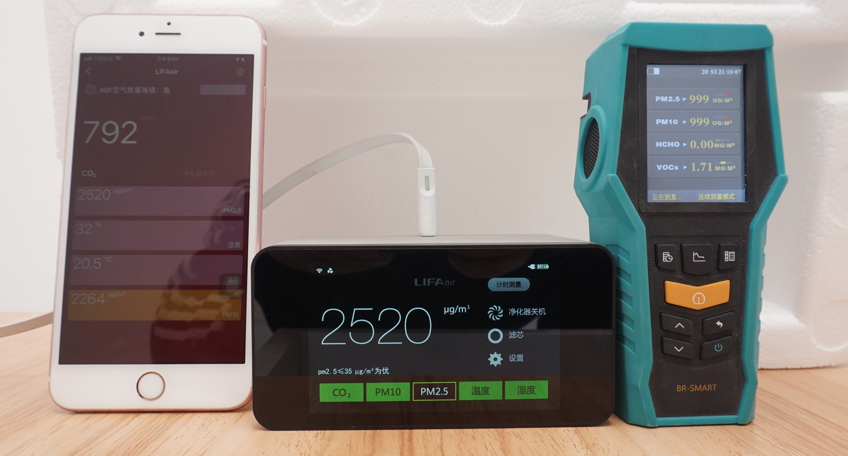 艾泊斯空气净化器和新风系统,去甲醛新风壁挂净化器