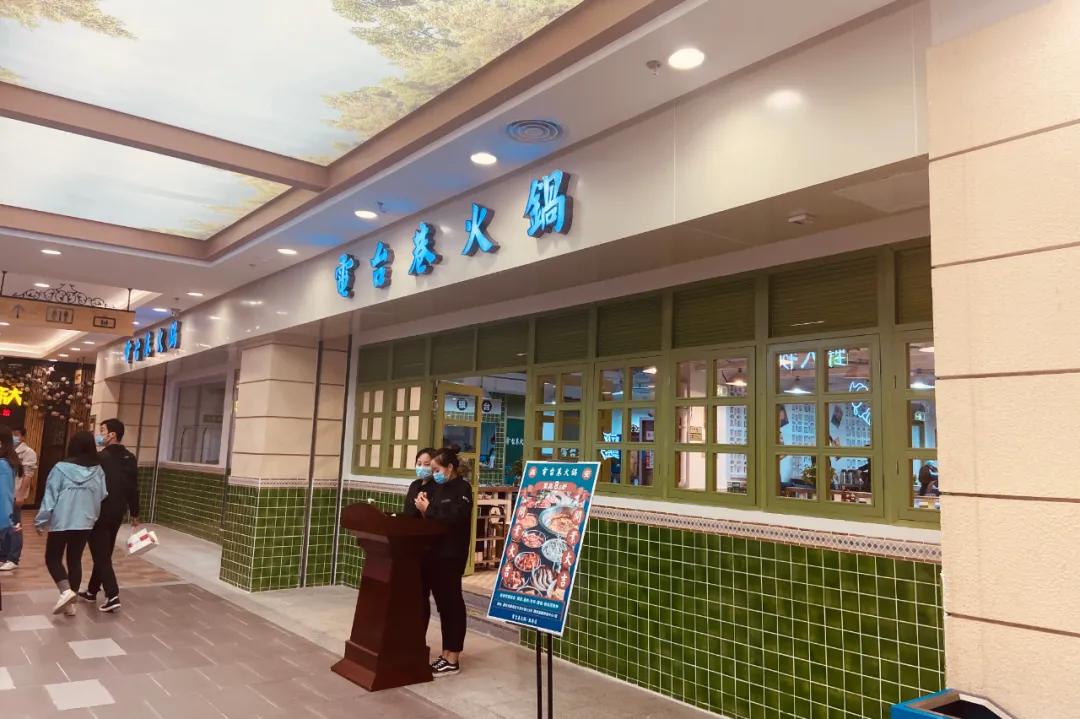 一大波热潮来袭,西安这家店人气旺