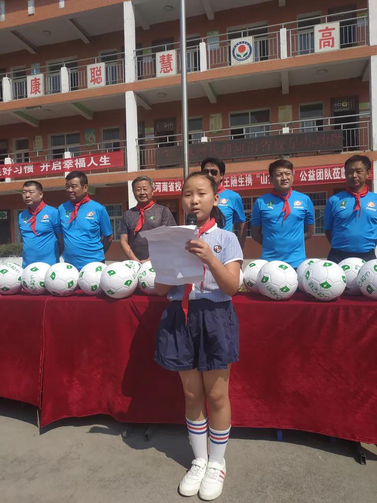 爱心捐助足球,爱心助力梦想起航捐赠活动