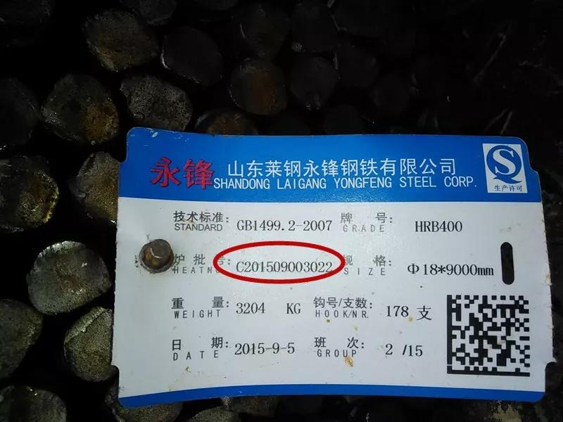 钢筋进场验收尺寸允许偏差,钢筋材料进场验收规范标准及要求