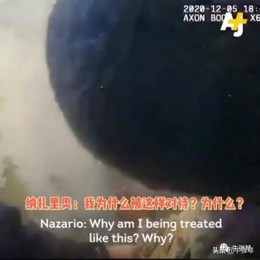 美国军官最新事件,这是美国现在最热的话题