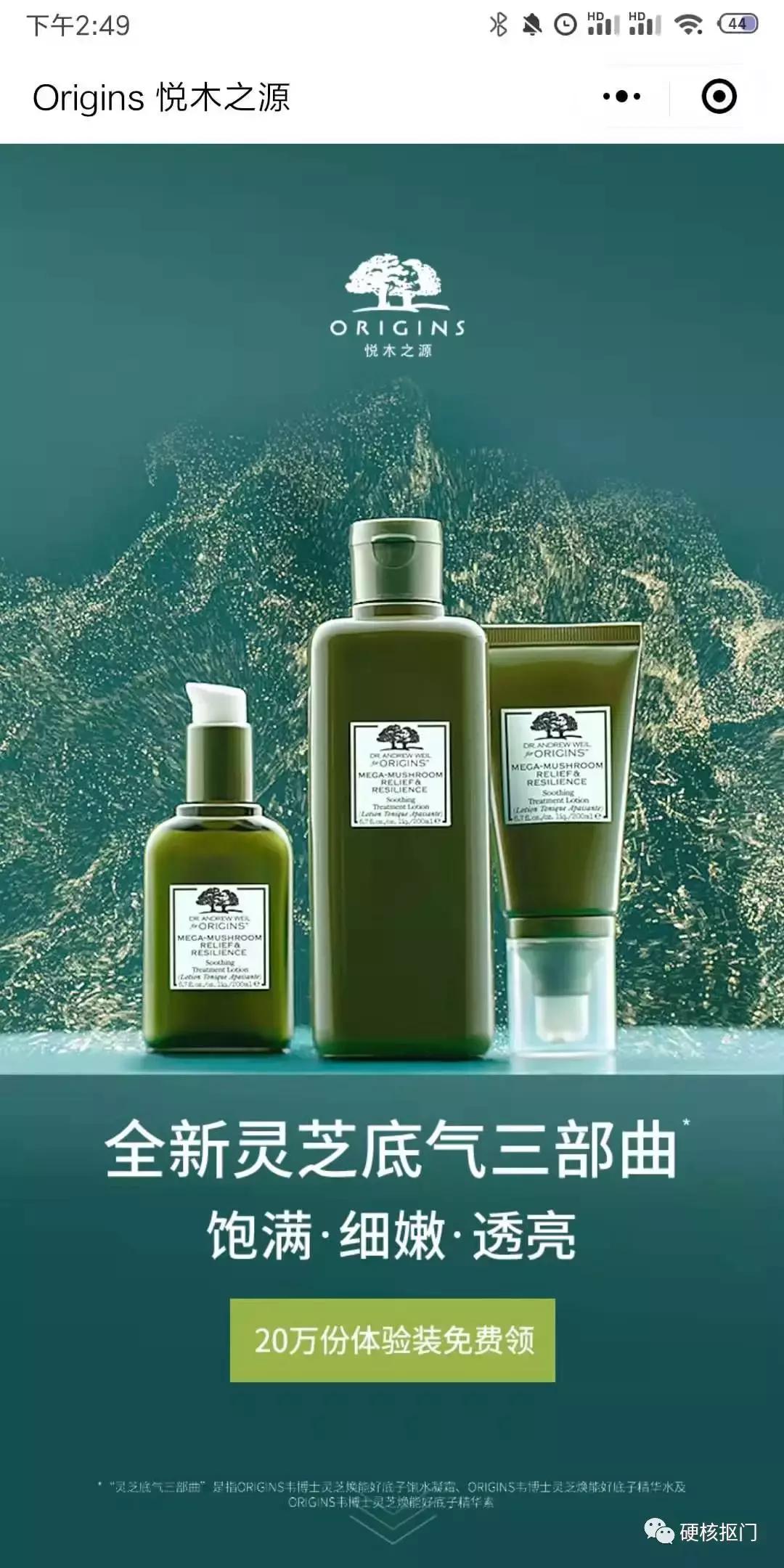 大牌产品小样免费领,省钱购物优惠免单