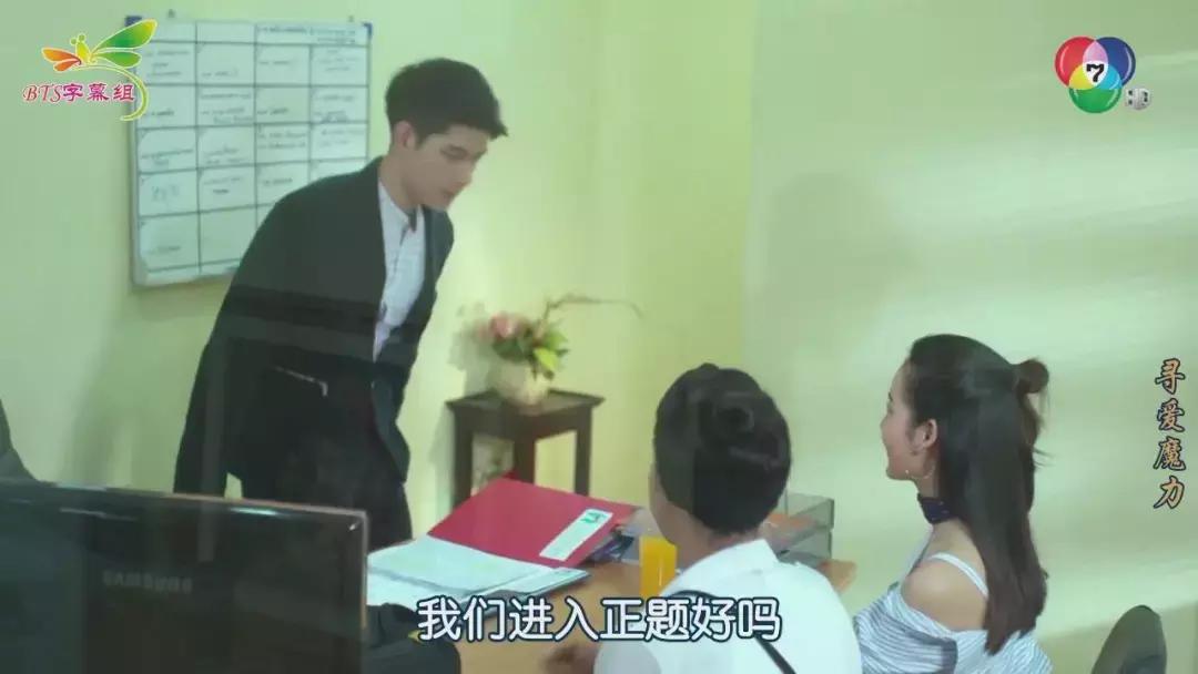 不认识自己的老公,不认识的老公第7集