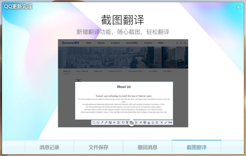 比较权威的翻译工具,免费好用的翻译工具