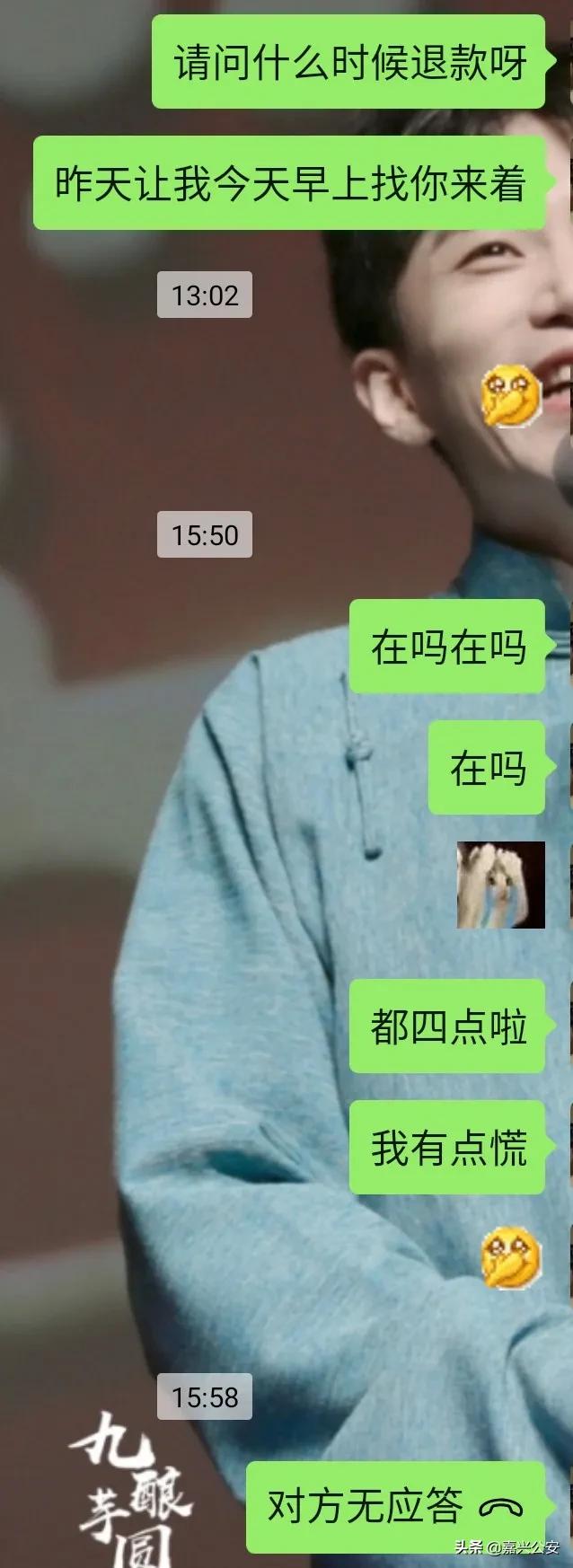 大学生刷单被骗要注意什么,女大学生刷单被骗案件