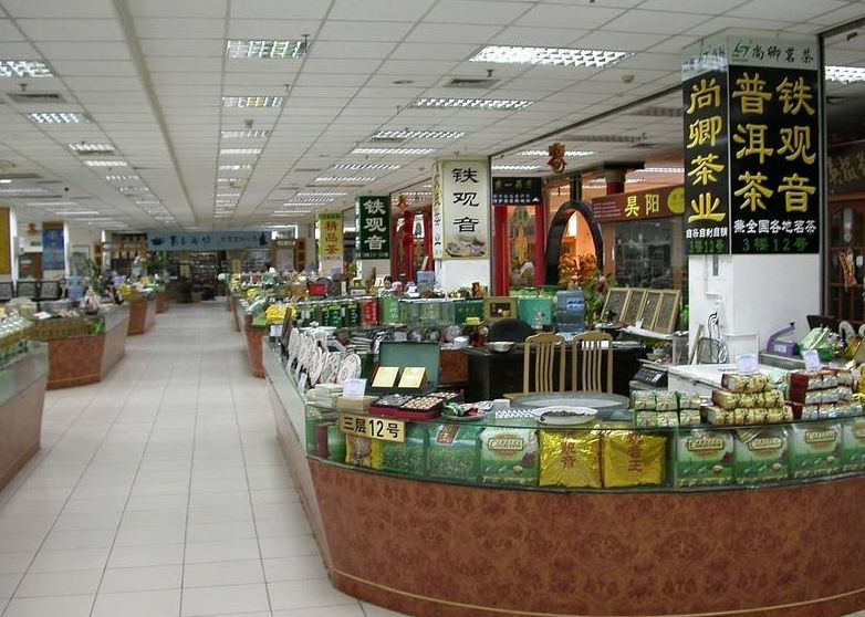 茶产业升级转型,新时代中国茶产业的创新与发展