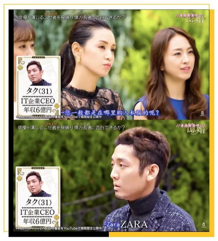 “宜家女”刷屏,这位首富所创品牌躺枪!为什么富豪爱穿优衣库?