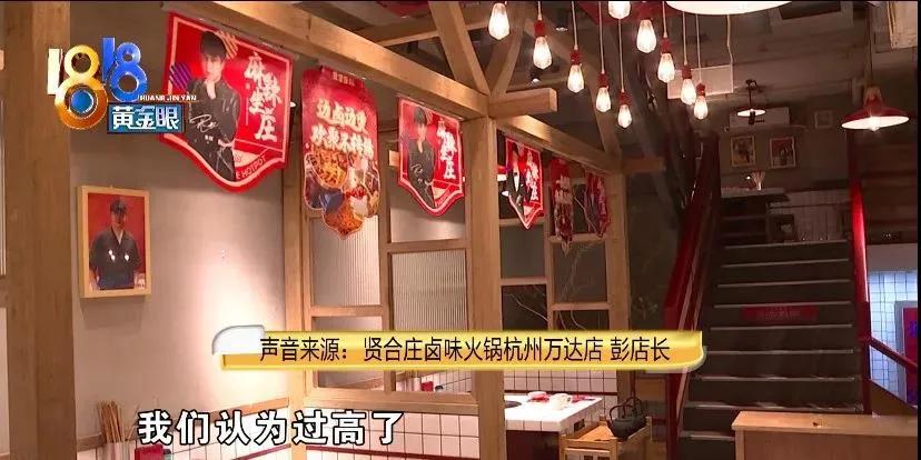 网红火锅店被打,网红在海底捞被骂