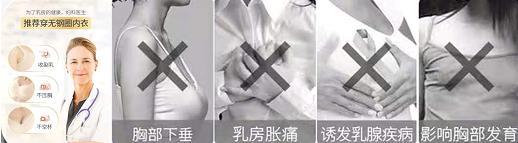 挑选适合自己的内衣,内衣好看重要还是舒适重要