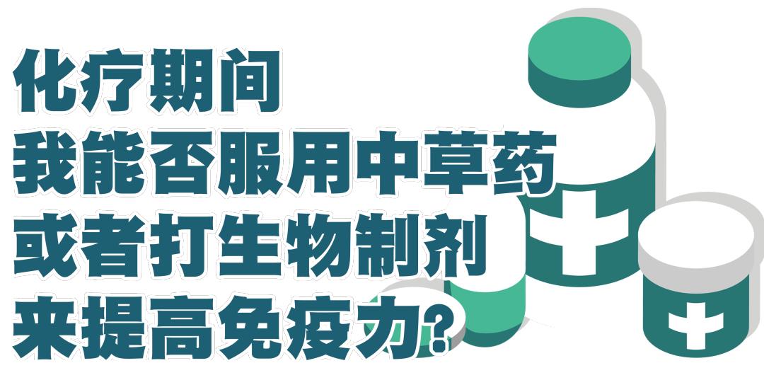 化疗呕吐脱发怎么办,呕吐食欲不振食疗吃什么比较好