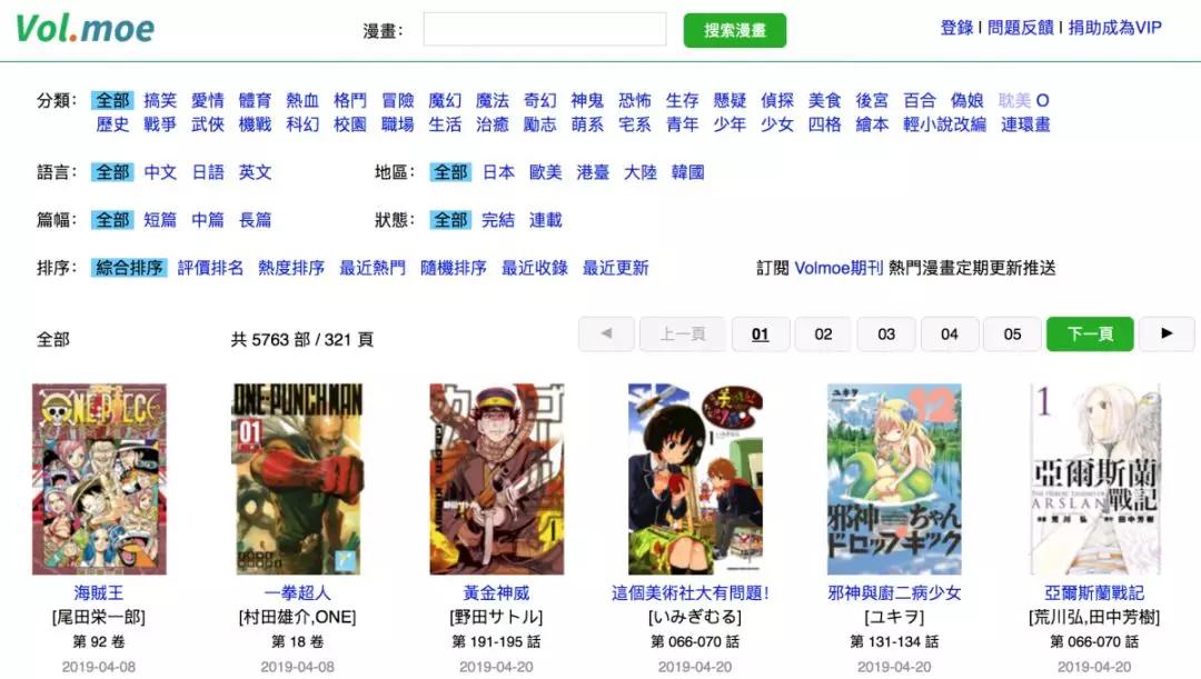 如何购买书最省钱,怎样买书最合适