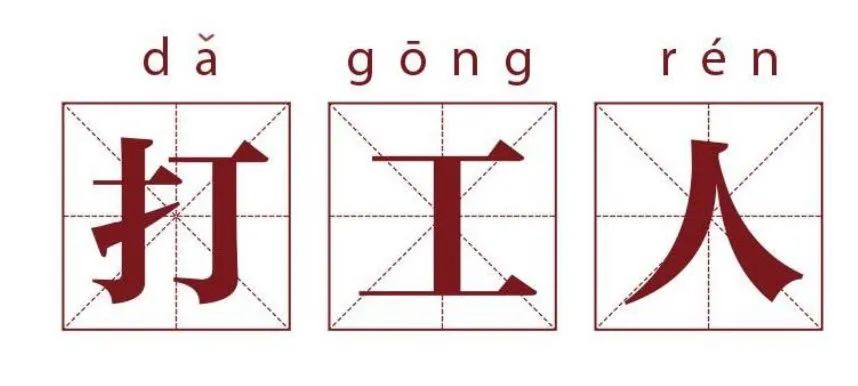 选秀综艺新套路：反内卷