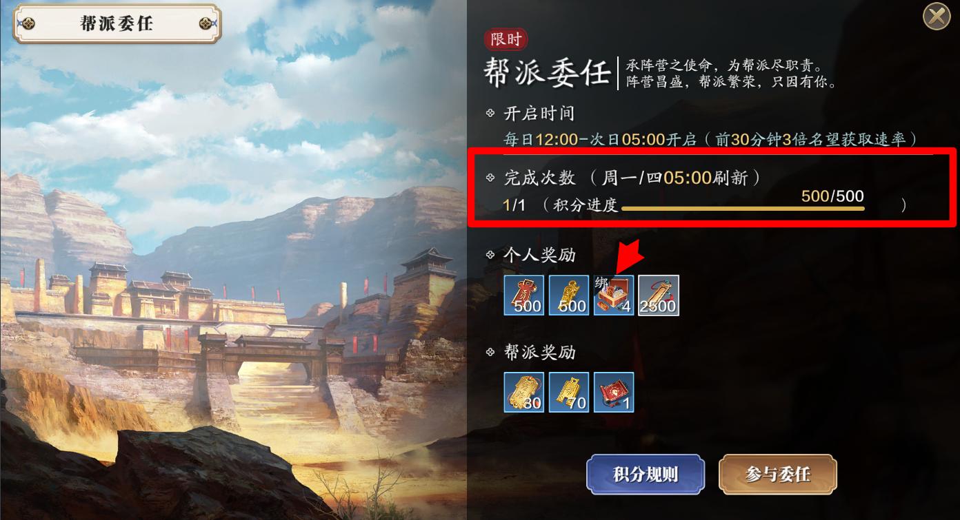 天刀手游上班族学生*党**玩法攻略,每天只花半小时也能轻松比别人强