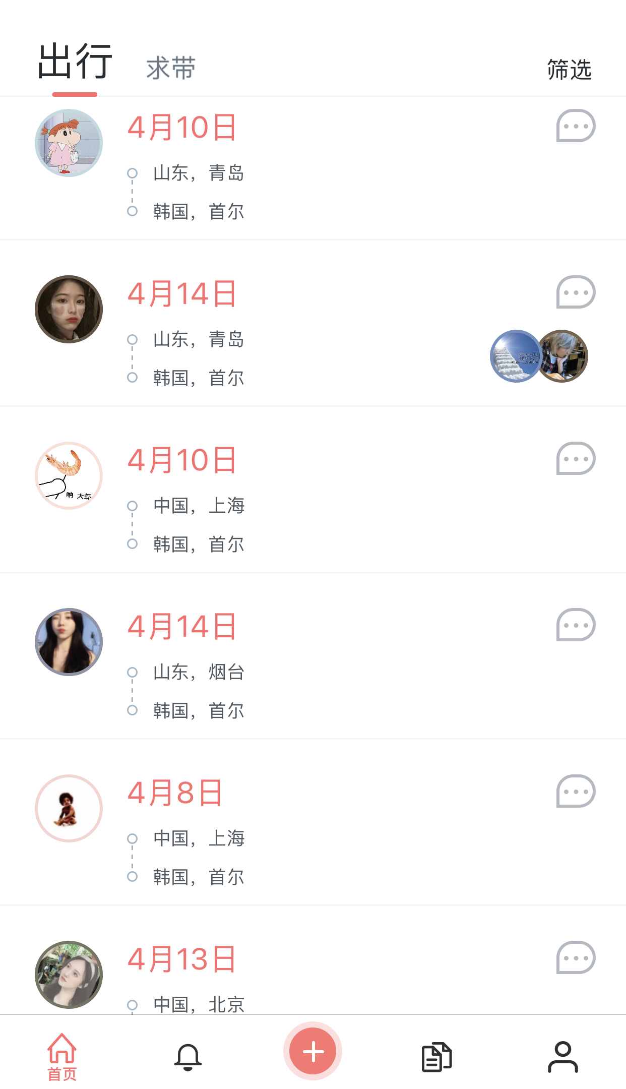 韩国人怎么在淘宝上买东西,韩国人在淘宝上怎么付款