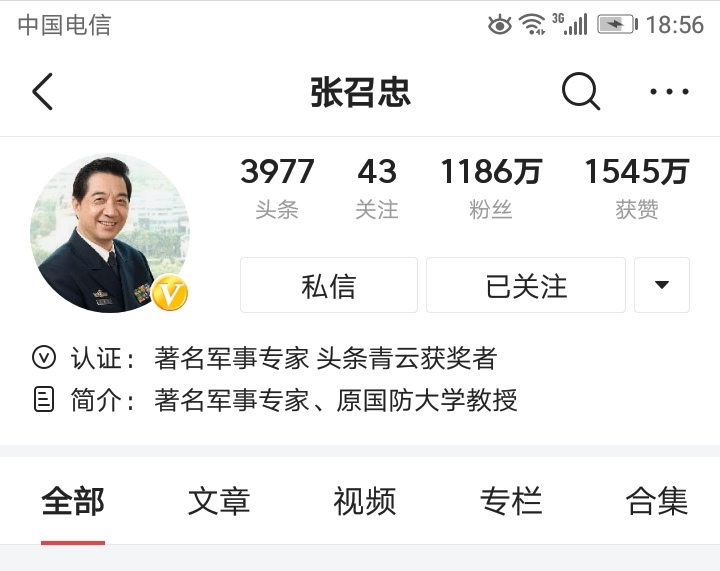 西瓜头条如何涨粉,头条如何快速涨粉