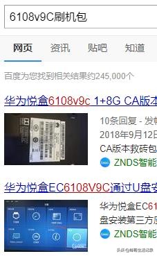 淘汰废旧的机顶盒不要扔,淘汰电视机顶盒不要扔